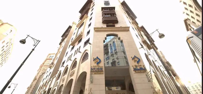 Nusk Al Hijrah Hotel image